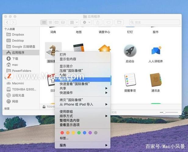 苹果笔记本软件下载在哪找?-图3 苹果笔记本软件下载在哪找?-图3