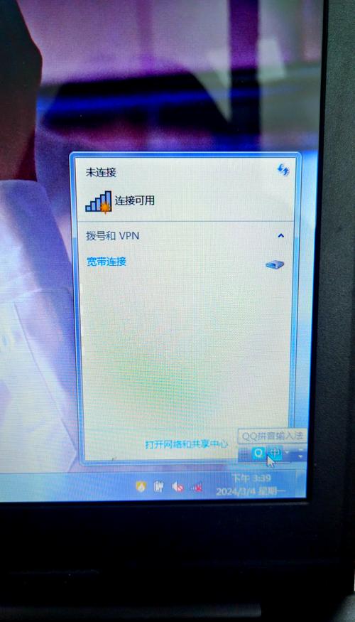 手提电脑WiFi图标不见怎么办？-图1