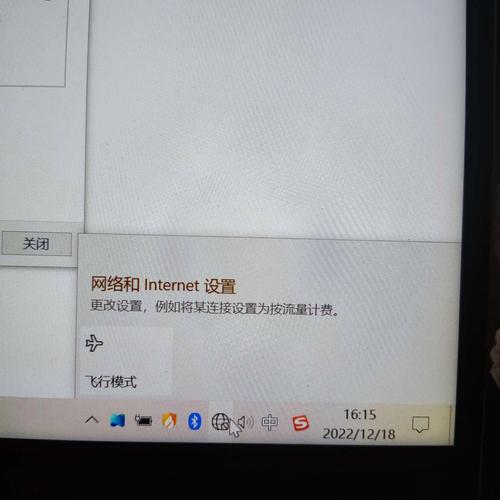手提电脑WiFi图标不见怎么办?-图3 手提电脑WiFi图标不见怎么办?-图3