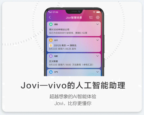 VIVOX21连接电脑步骤有哪些？-图3