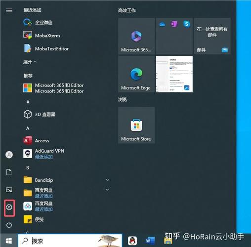 Windows2003远程服务器如何安全连接？-图3