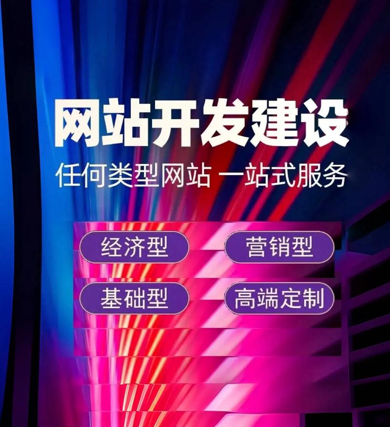 phpcms 企业网站-图3 phpcms 企业网站-图3