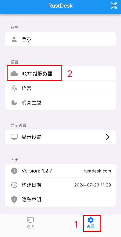 Android如何获取服务器图片路径?-图2 Android如何获取服务器图片路径?-图2