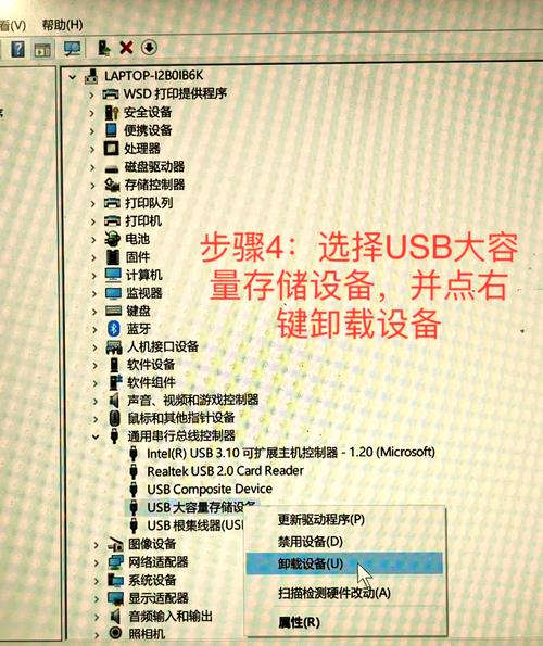 笔记本电脑读不出u盘怎么办-图1 笔记本电脑读不出u盘怎么办-图1