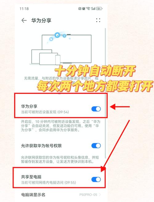 华为手机照片如何快速导入电脑?-图1 华为手机照片如何快速导入电脑?-图1