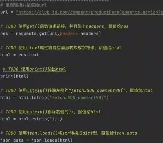 Android如何与JSON服务器端交互?-图2 Android如何与JSON服务器端交互?-图2