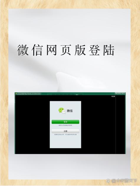 微信HTML5网站与小程序有何不同?-图1 微信HTML5网站与小程序有何不同?-图1