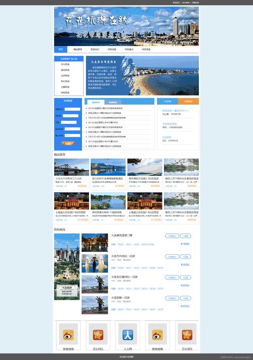 企业网站源码HTML,如何快速搭建与优化?-图2 企业网站源码HTML,如何快速搭建与优化?-图2