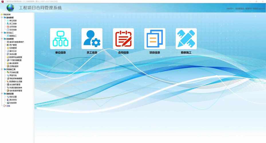 access网站源码哪里获取？-图2