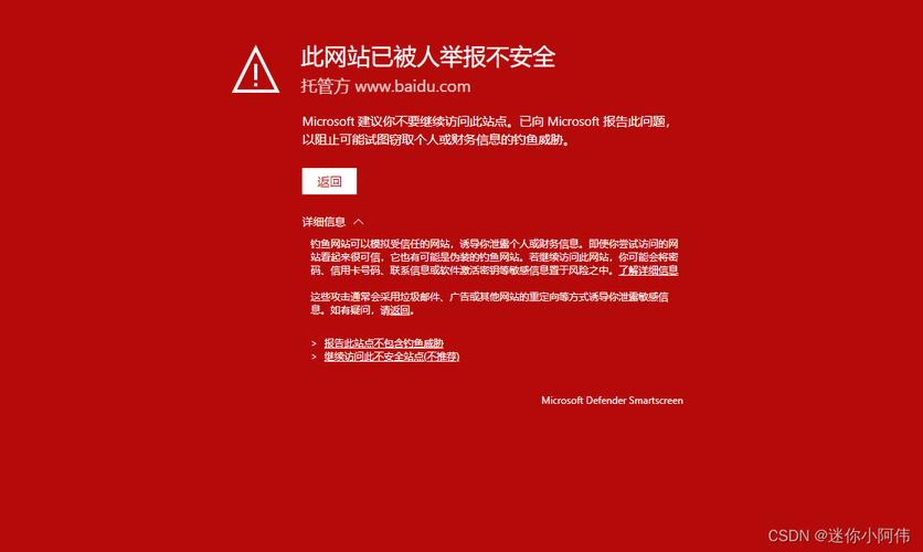 网站not found,为何无法访问?-图1 网站not found,为何无法访问?-图1