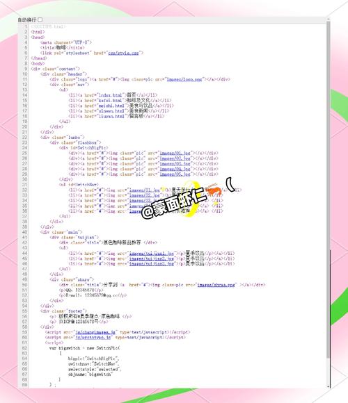 网站自动跳转代码如何正确设置?-图2 网站自动跳转代码如何正确设置?-图2