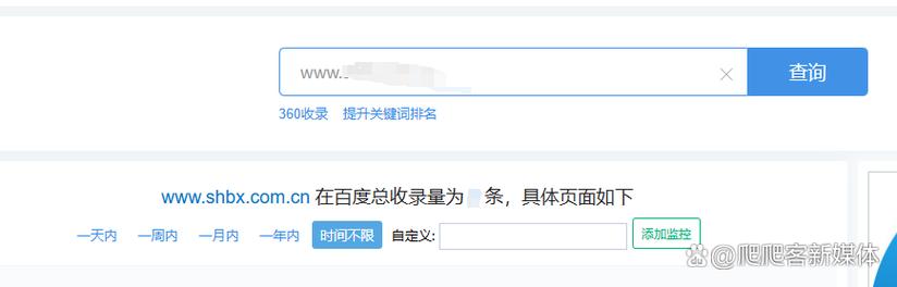 网站如何被搜索引擎快速收录？-图3