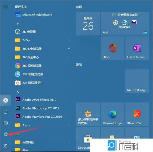 Win10如何快速添加此电脑图标到桌面？-图3