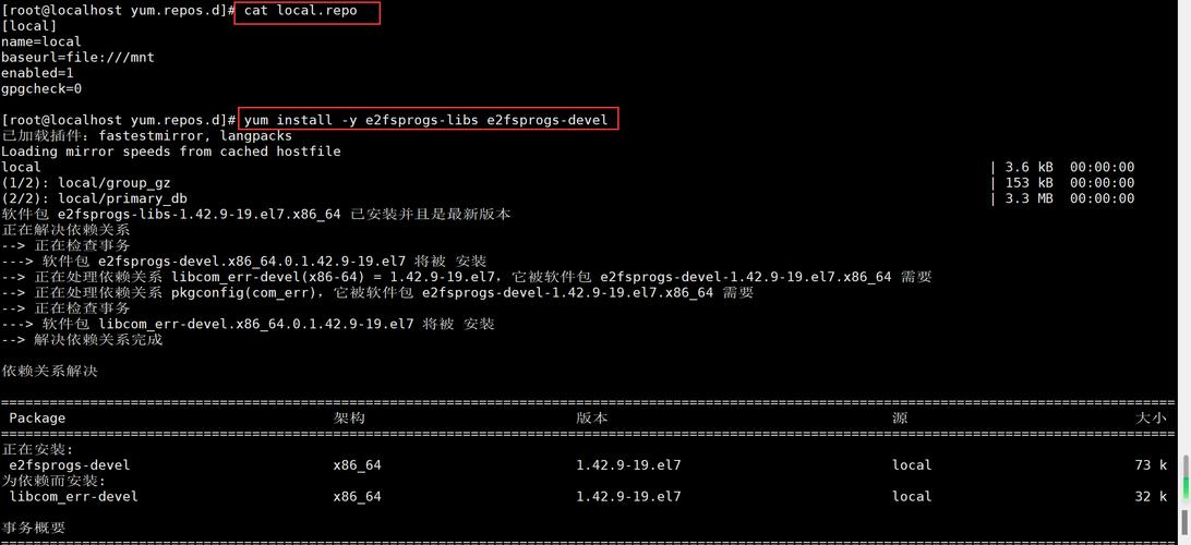 linux 删除ftp服务器文件-图3 linux 删除ftp服务器文件-图3