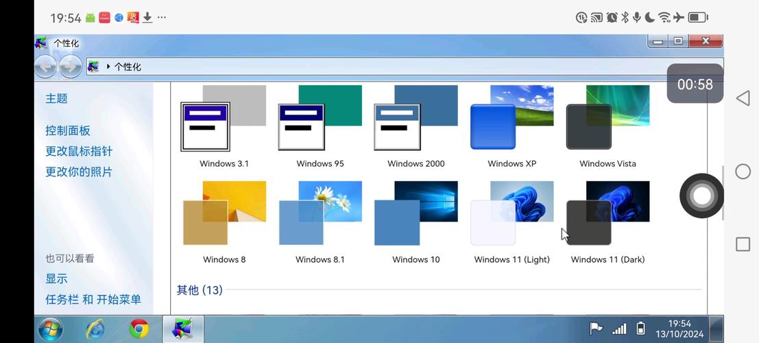 Windows 7如何搭建流媒体服务器?-图1 Windows 7如何搭建流媒体服务器?-图1