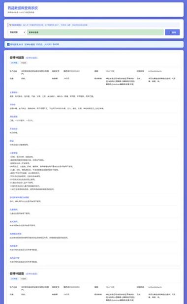 DedeCMS企业网站如何快速搭建优化？-图3
