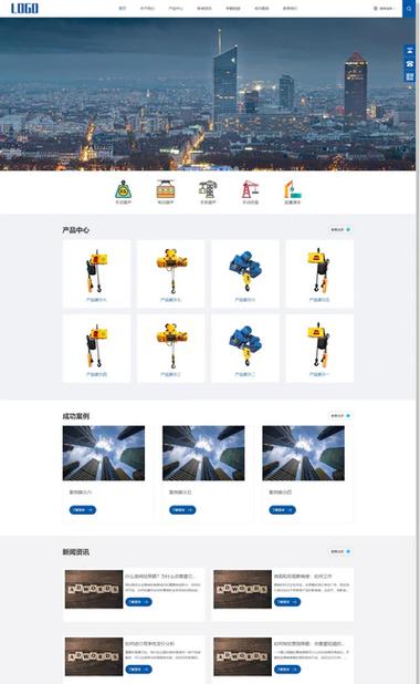 DedeCms手机网站如何快速搭建？-图3