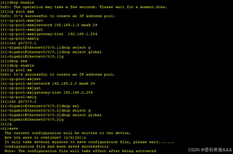 Cisco DHCP服务器配置步骤有哪些?-图1 Cisco DHCP服务器配置步骤有哪些?-图1