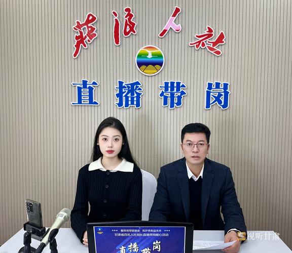 网站负责人与主体负责人有何区别?-图1 网站负责人与主体负责人有何区别?-图1