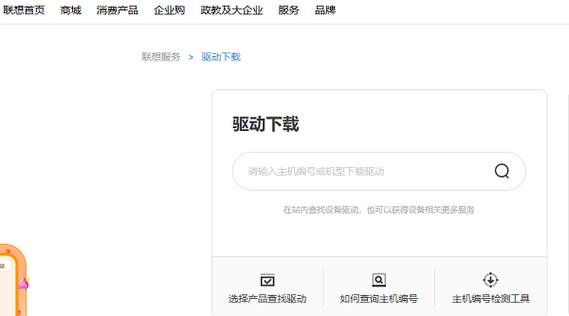 笔记本无线网卡驱动去哪下载？-图1