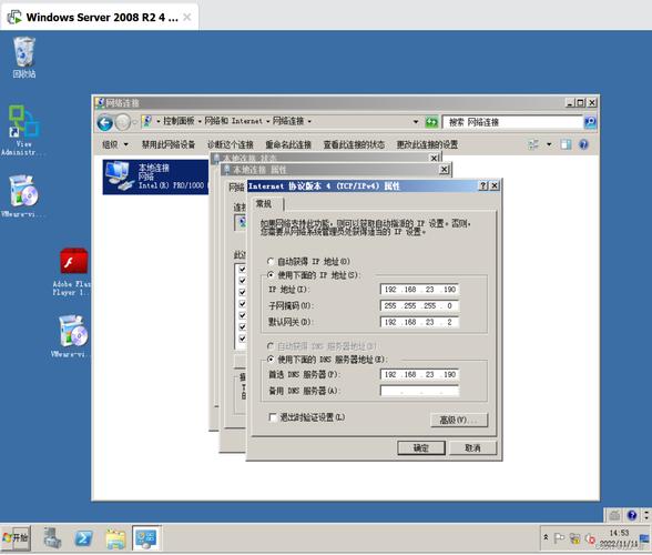 Server 2008终端服务器如何配置与优化？-图1