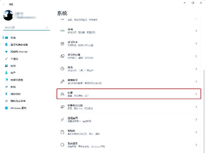 Win10重置电脑会删除所有文件吗？-图1