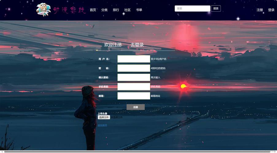 jquery网站模板有哪些?-图1 jquery网站模板有哪些?-图1