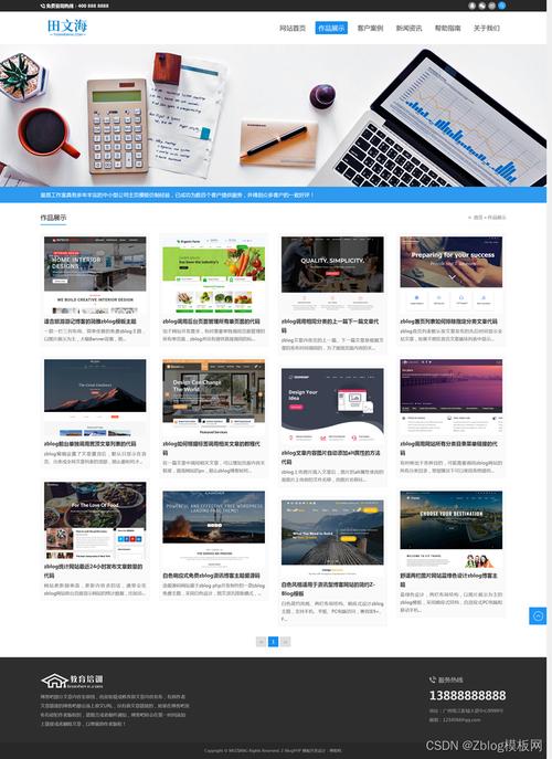 网站keywords该如何优化才有效?-图1 网站keywords该如何优化才有效?-图1