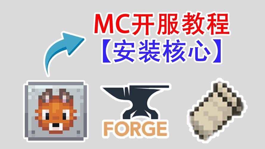 Minecraft服务器整合包怎么用？有什么好玩的？-图2
