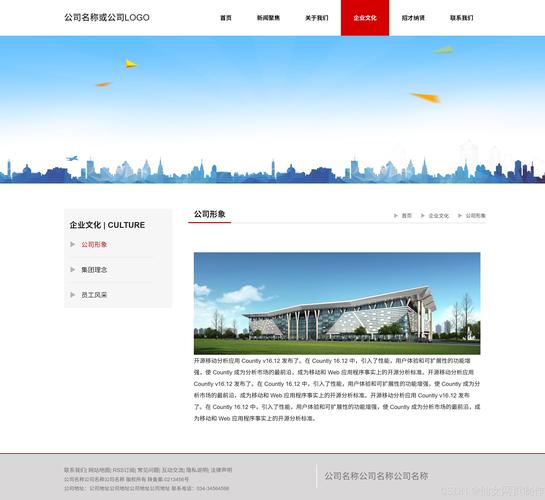 HTML5响应式网站如何适配多设备?-图1 HTML5响应式网站如何适配多设备?-图1