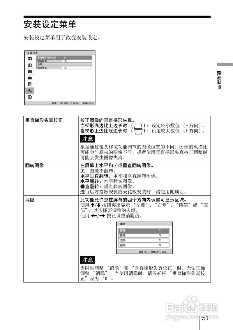 Sony投影仪连接电脑的步骤是什么?-图3 Sony投影仪连接电脑的步骤是什么?-图3