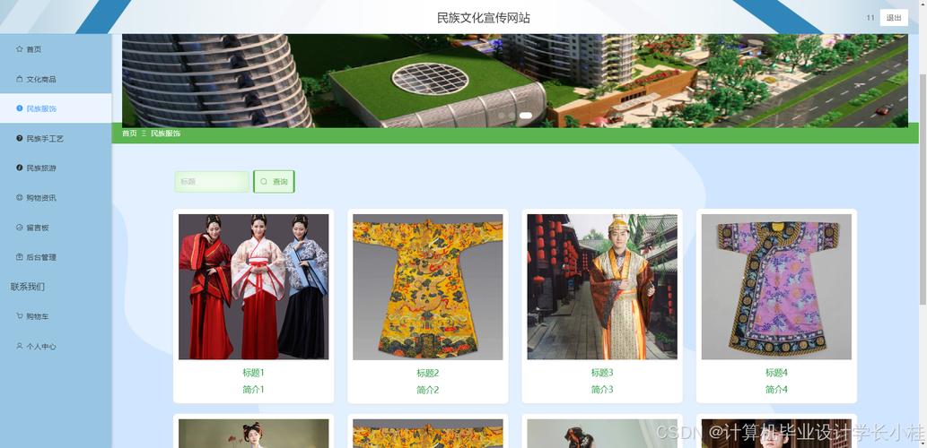 asp.net网站项目-图3 asp.net网站项目-图3