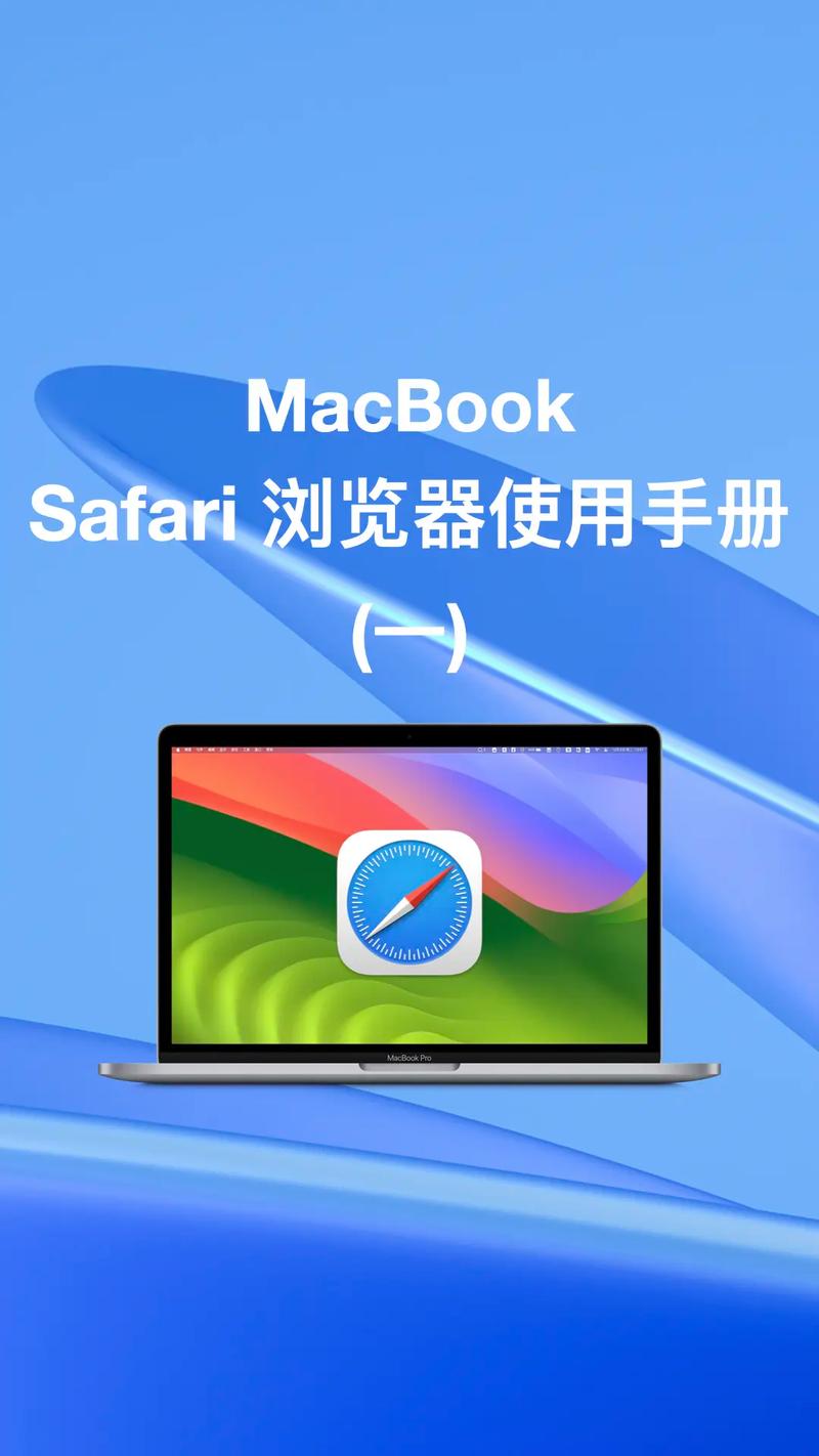 苹果电脑能下载IE浏览器吗?-图2 苹果电脑能下载IE浏览器吗?-图2