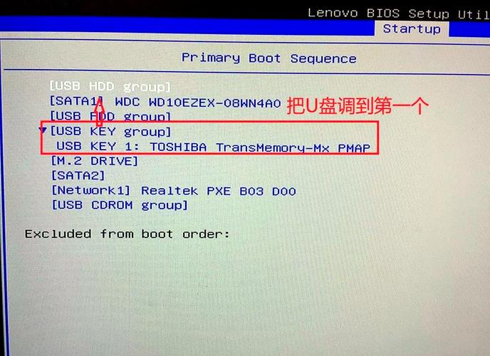 联想电脑U盘重装系统步骤有哪些?-图1 联想电脑U盘重装系统步骤有哪些?-图1