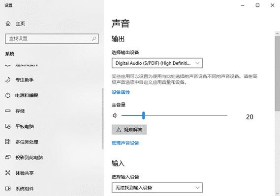 电脑连音响无声?问题出在哪?-图2 电脑连音响无声?问题出在哪?-图2