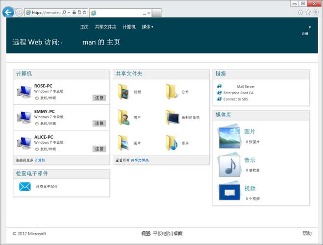 Server 2003域服务器如何升级或迁移？-图1