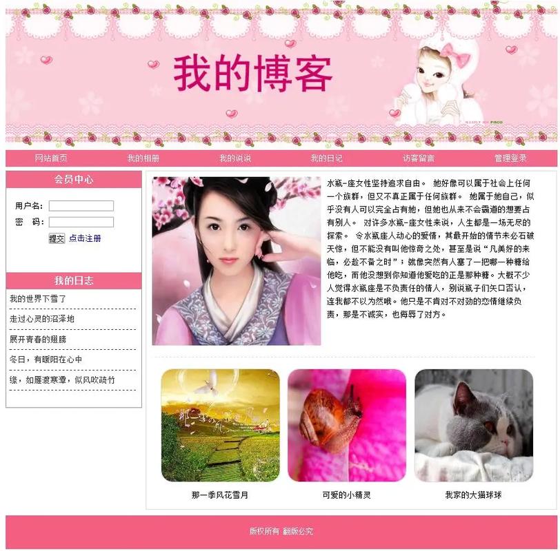 ASP网站源码下载安全吗?-图3 ASP网站源码下载安全吗?-图3