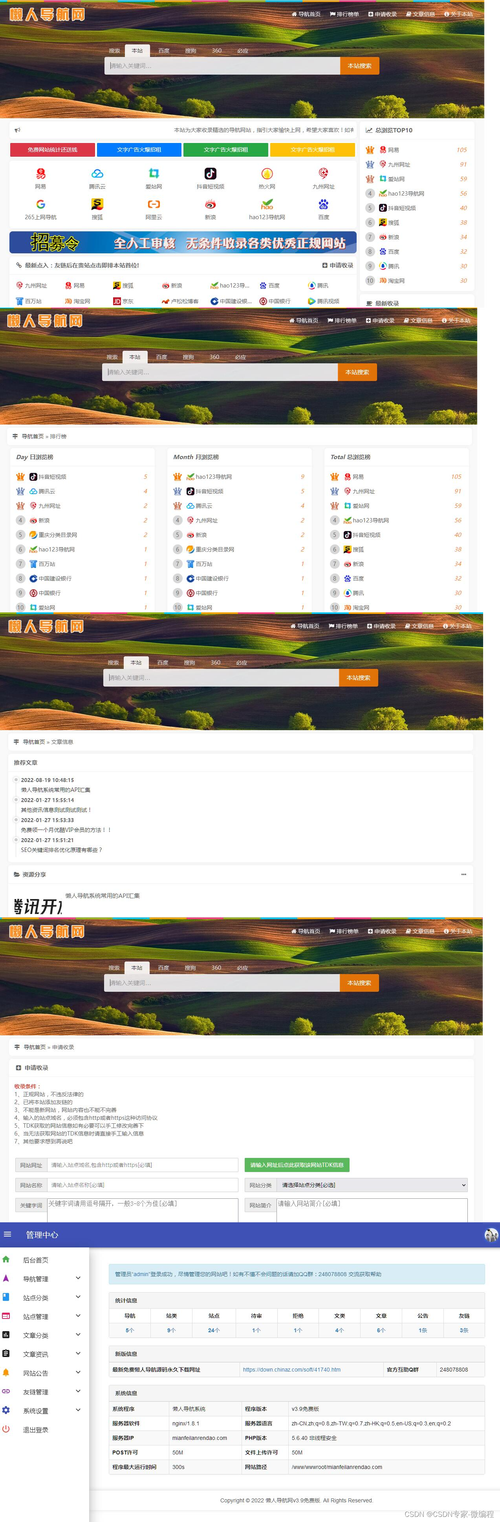 ASP网站源码下载安全吗?-图1 ASP网站源码下载安全吗?-图1