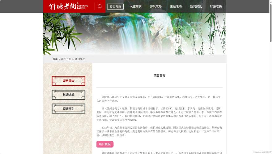 网站模板 phpcms-图3 网站模板 phpcms-图3
