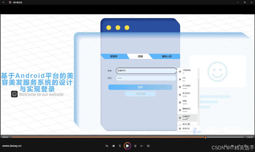 Android如何连接MySQL服务器？-图1