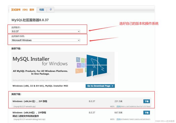 Android如何连接MySQL服务器？-图3