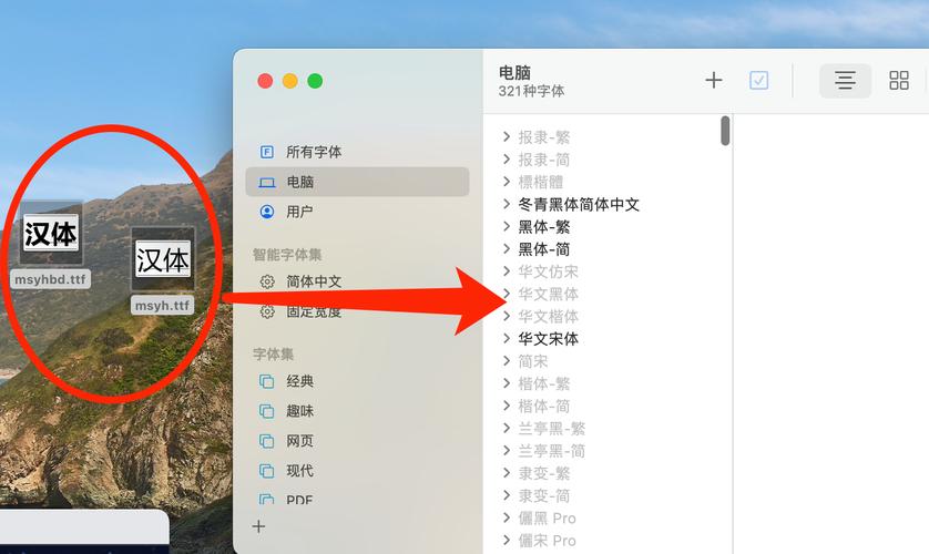 苹果电脑如何安装Office软件?-图2 苹果电脑如何安装Office软件?-图2