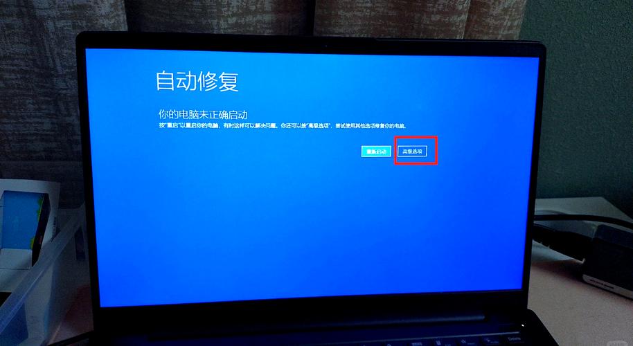 电脑蓝屏0x000000a-图2