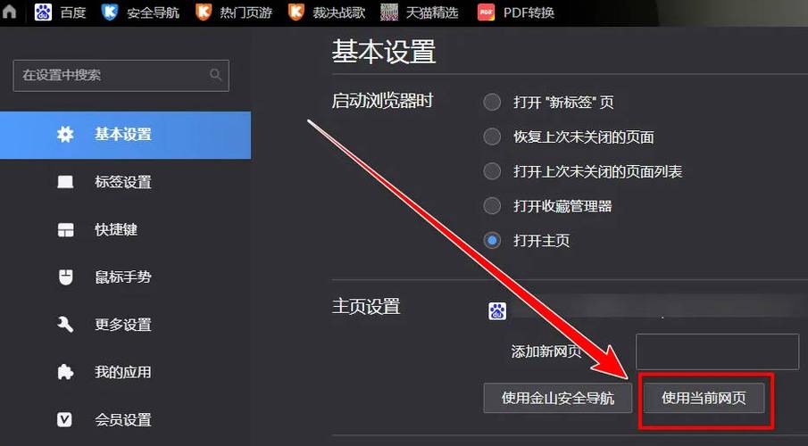 猎WiFi电脑版官方下载在哪？安全吗？好用吗？-图2