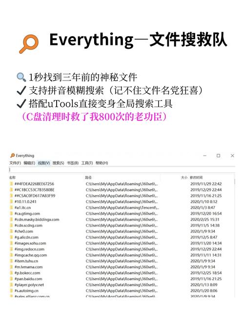 itools电脑版官方下载在哪？-图3