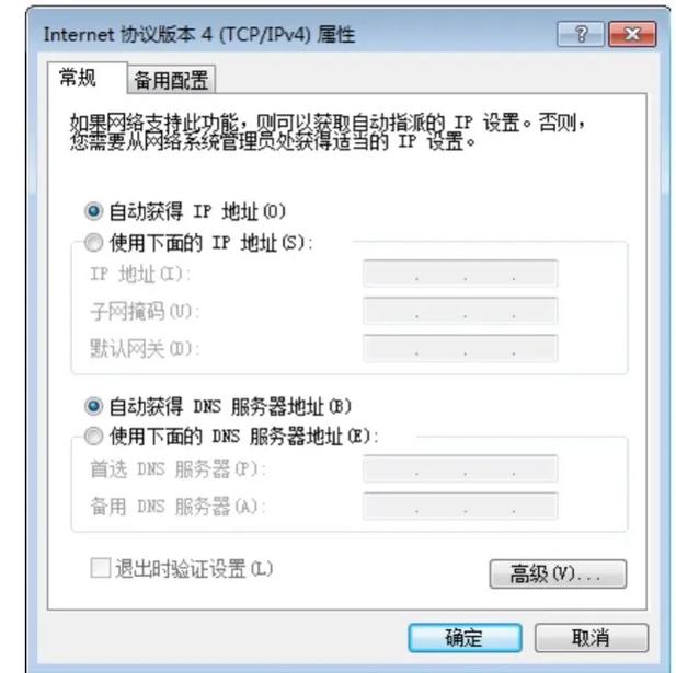 Windows系统如何搭建PPPoE服务器?-图1 Windows系统如何搭建PPPoE服务器?-图1