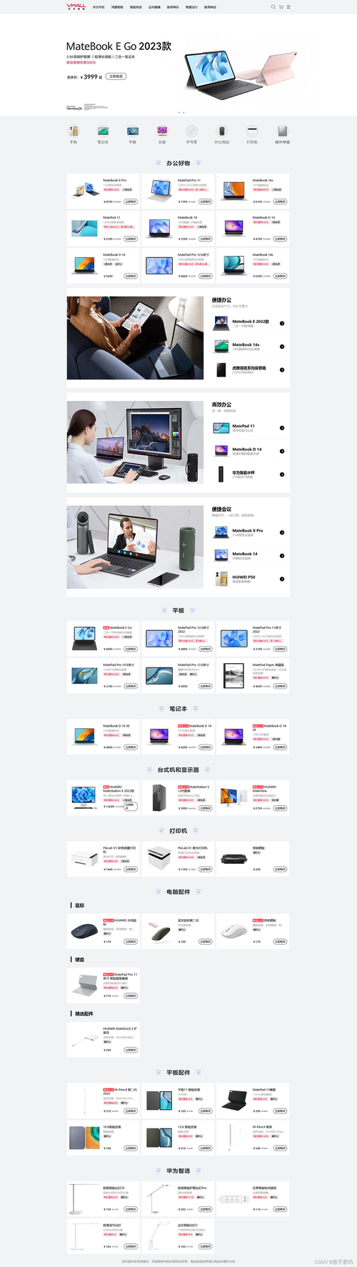 HTML5开发的网站有哪些核心优势?-图1 HTML5开发的网站有哪些核心优势?-图1