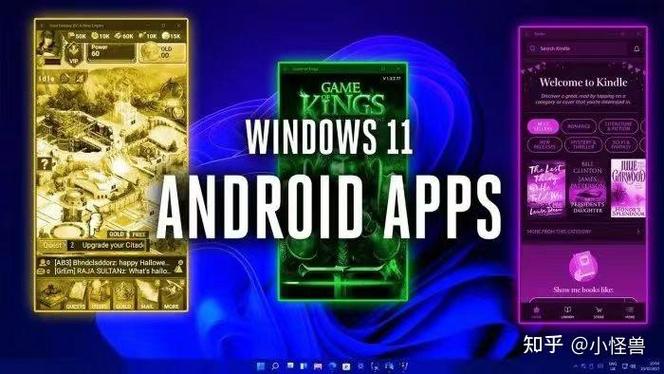 电脑如何安装安卓系统？-图2