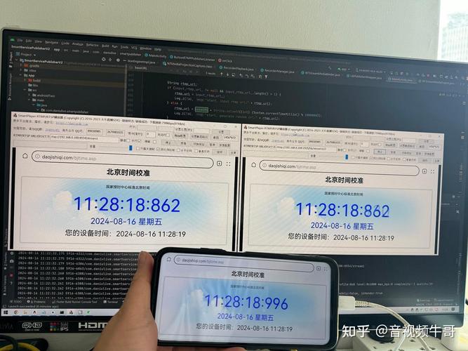 Android如何搭建RTSP服务器?-图2 Android如何搭建RTSP服务器?-图2