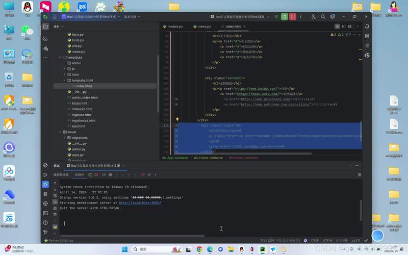 Linux Python服务器如何高效运维?-图2 Linux Python服务器如何高效运维?-图2